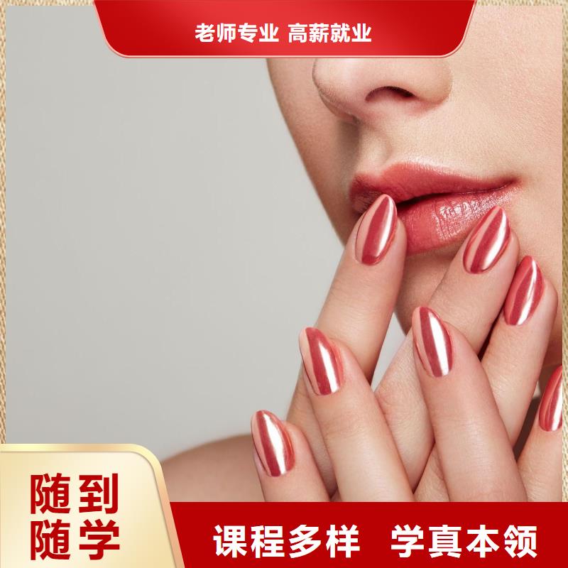 涉县美睫师开店培训学多长时间