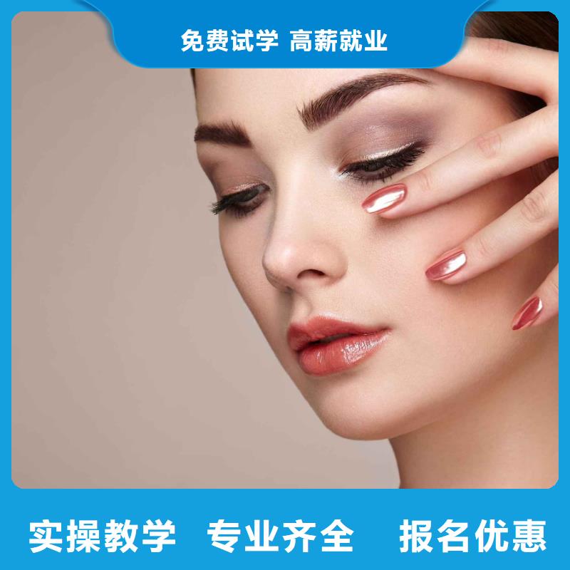 复兴区美睫创业培训要多少钱