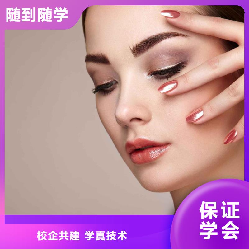 学美甲工资
