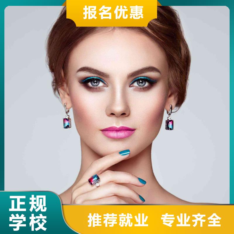 美甲店长培训工作