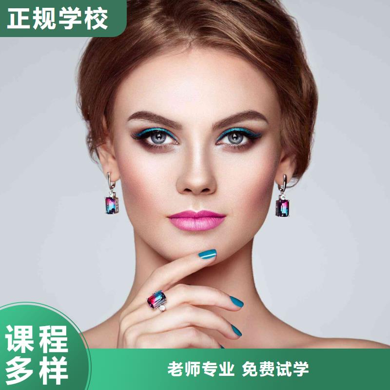 大名县学美睫怎么找
