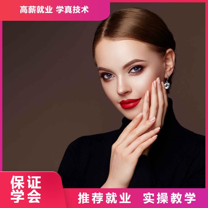 美甲美发学校就业快