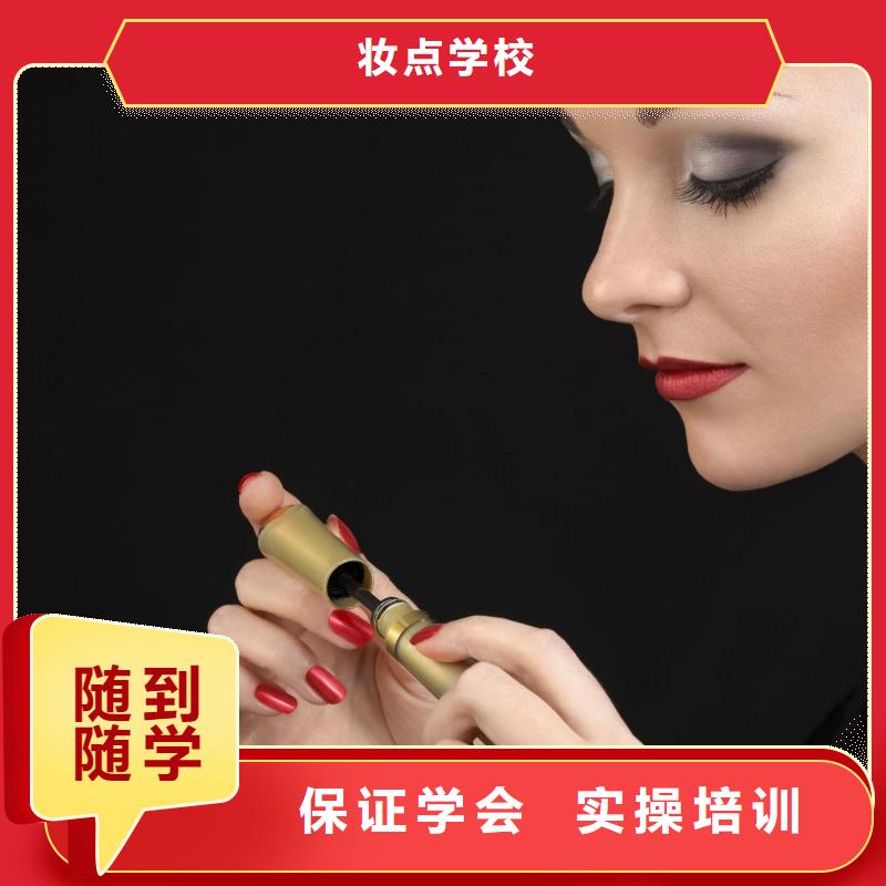 美甲化妆学校学会要多久