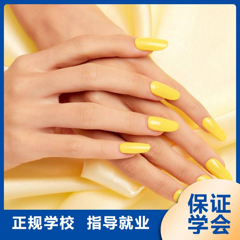 召陵新娘美甲培训学多少天