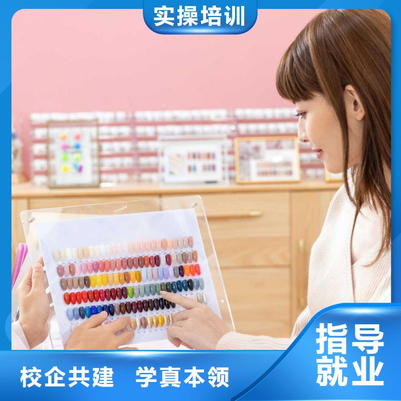 洛龙美甲师免费培训学费贵吗