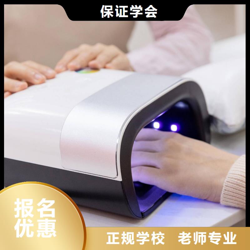 鸡泽县日式美睫培训介绍
