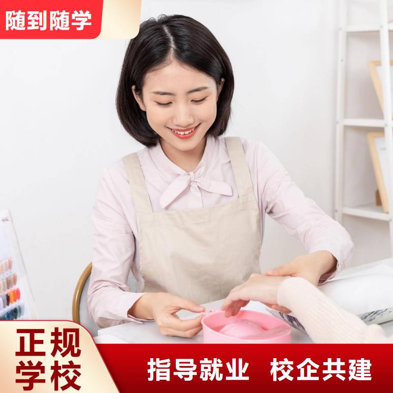 美甲艺术培训学费贵啊