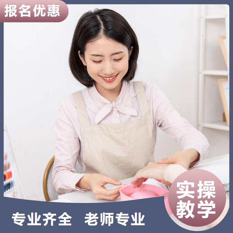 涉县光疗甲培训哪所好