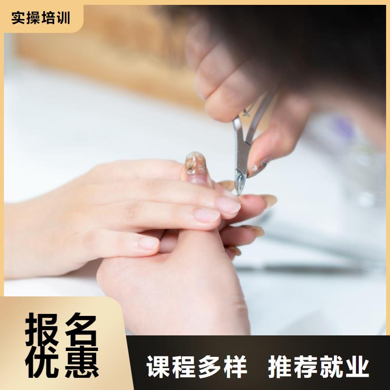 广平女生学美甲学多久
