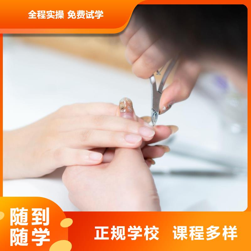 美甲师进修培训学多久