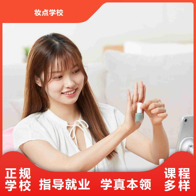峰峰矿美甲彩妆培训怎么选