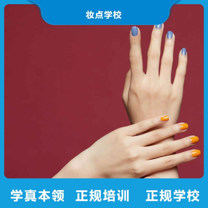 美甲_美容美发学校全程实操