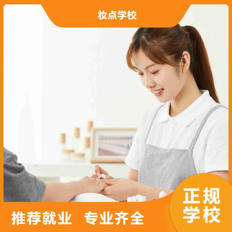 洛龙美甲化妆培训多少钱