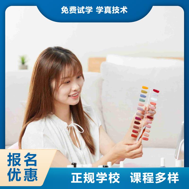 男生学美甲哪一个好一点