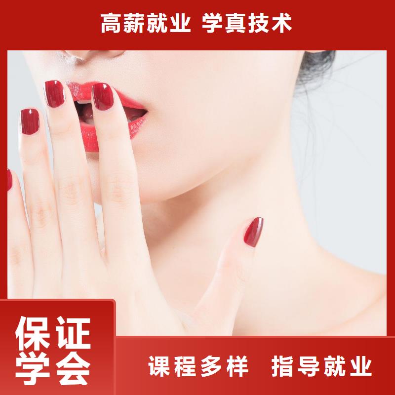 女生学美甲开店