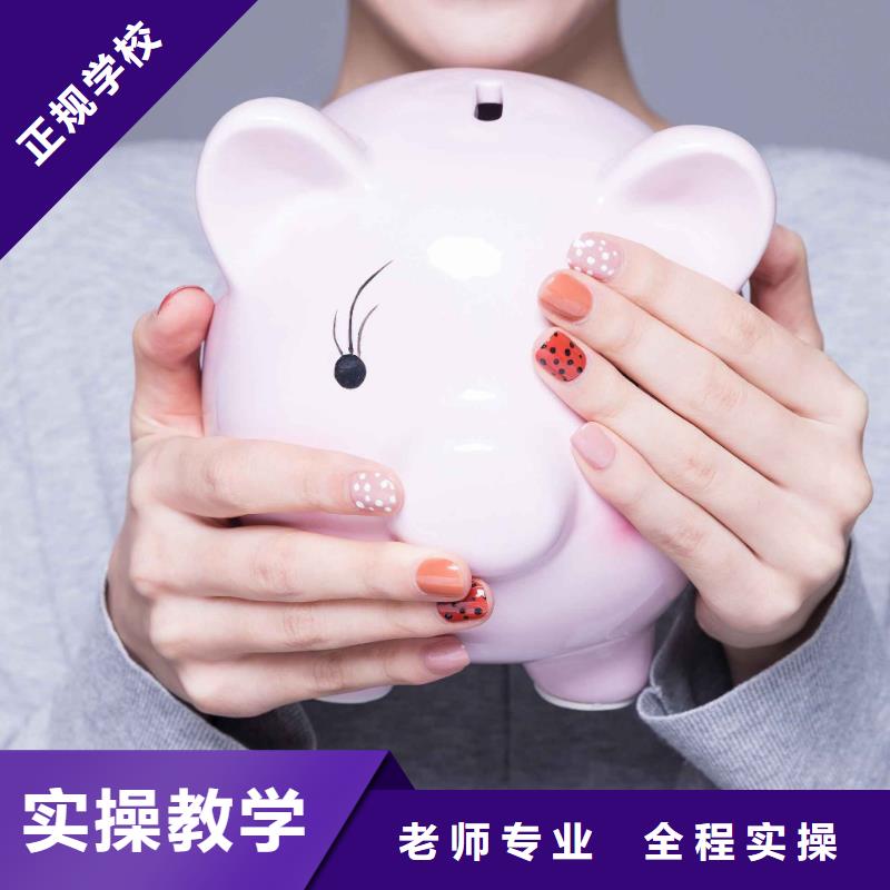 复兴蔻丹甲培训
