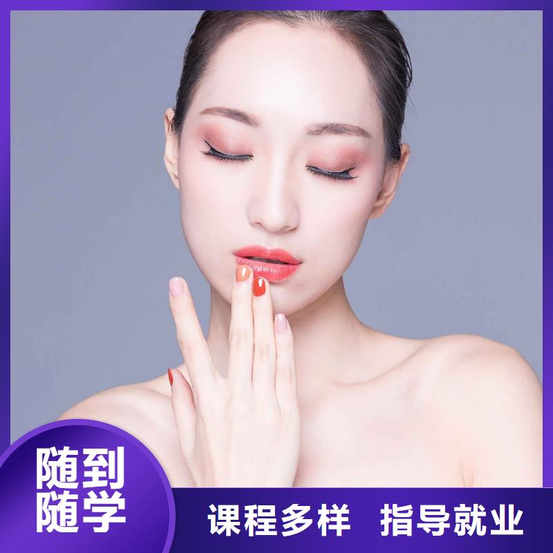 馆陶县美甲师开店培训排名