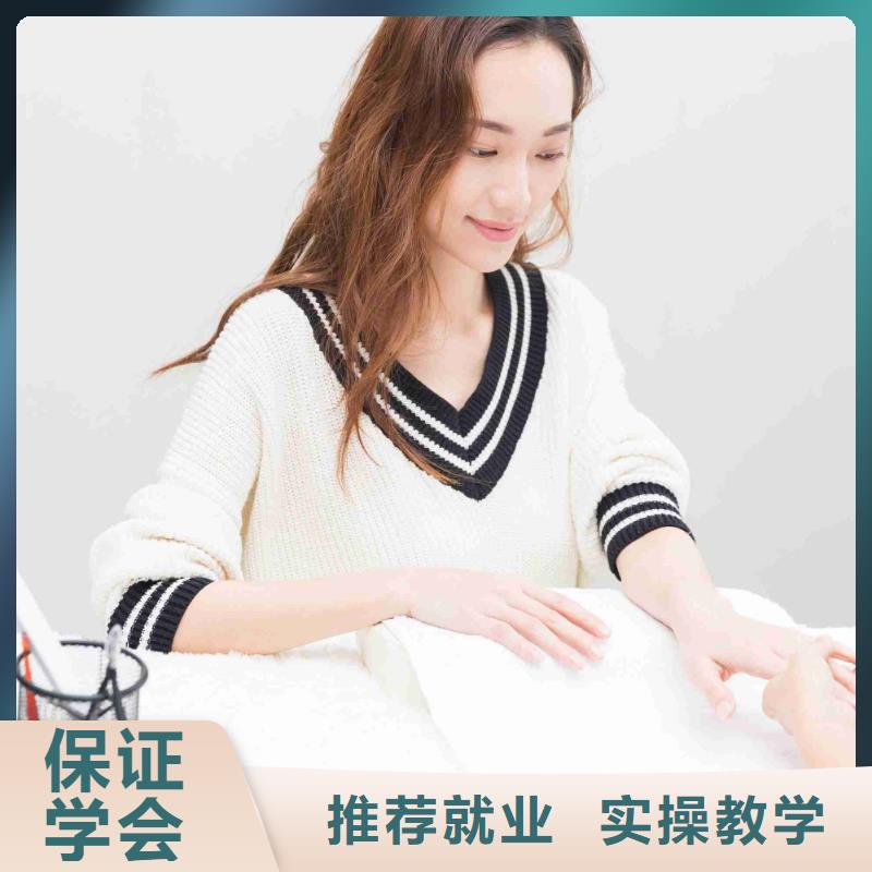 美甲技术培训班官方网站