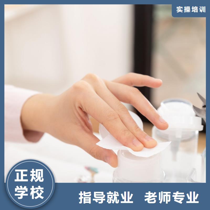 美甲美发学校学真技术