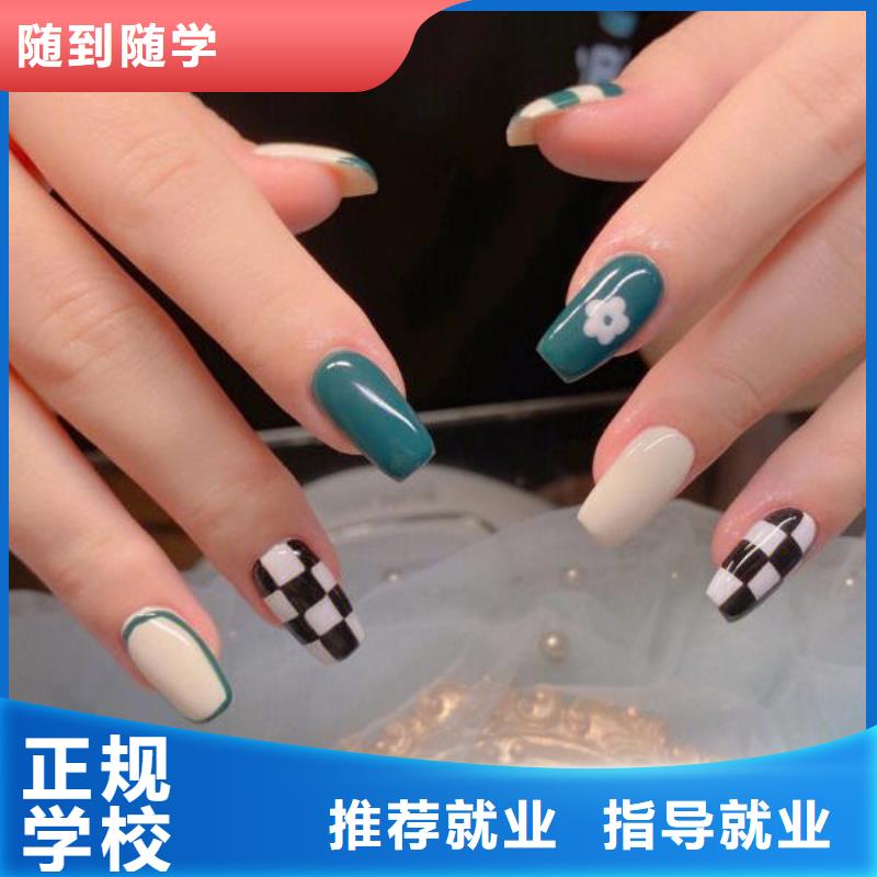 武安成绩不好学美甲招生电话