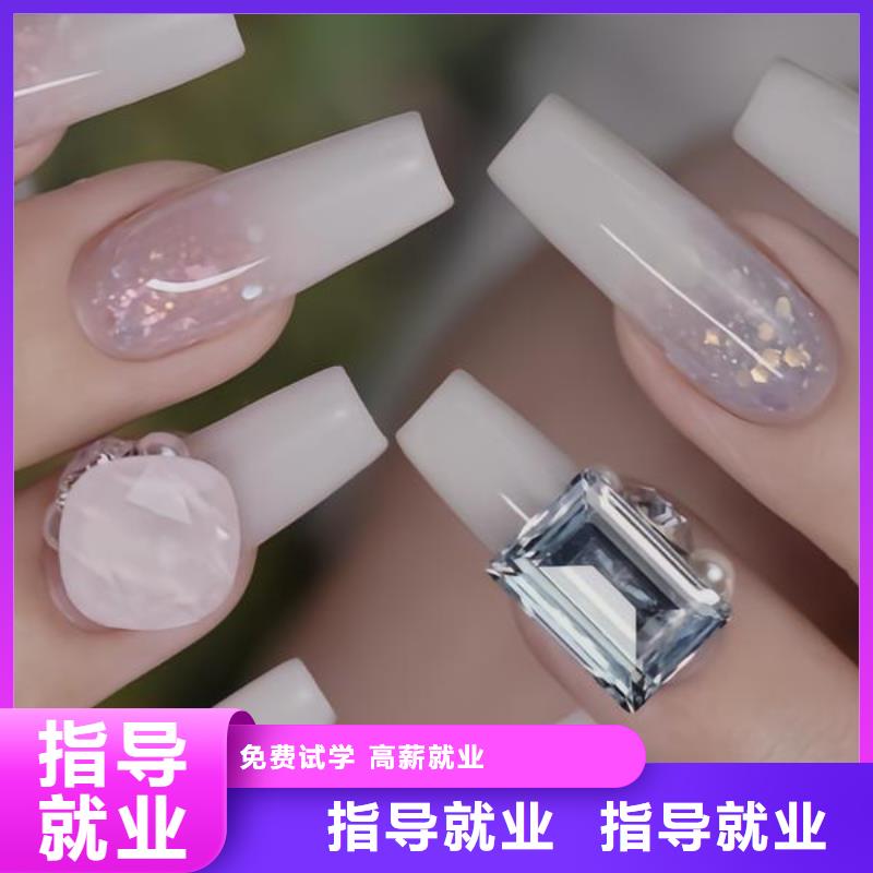 巨野韩式美甲培训学费
