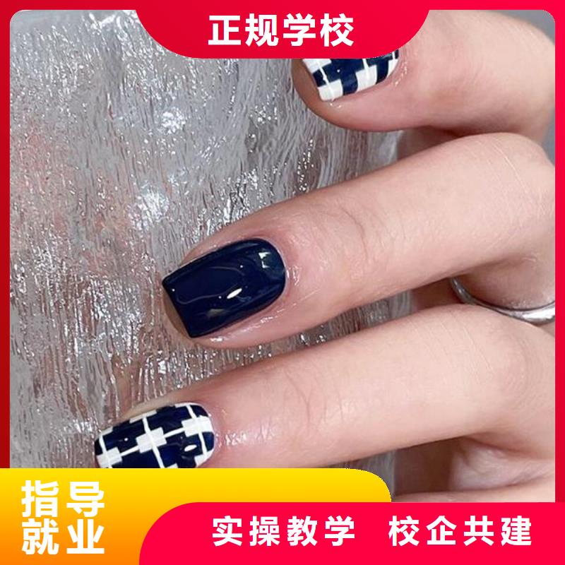 涉县光疗甲培训哪所好