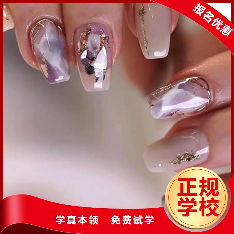 成安县日式美甲培训介绍