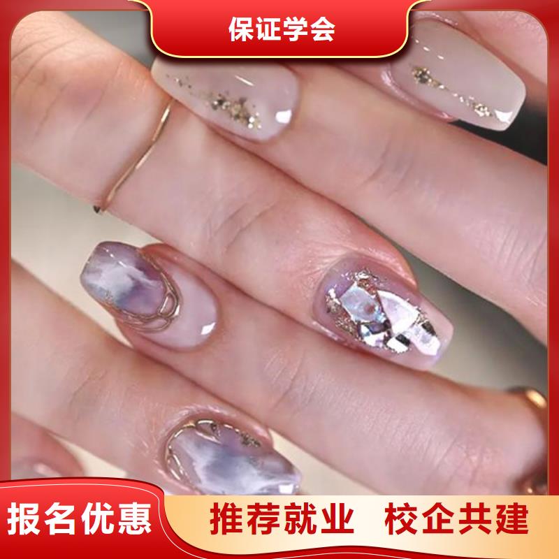 舞阳新娘美甲培训有前途吗