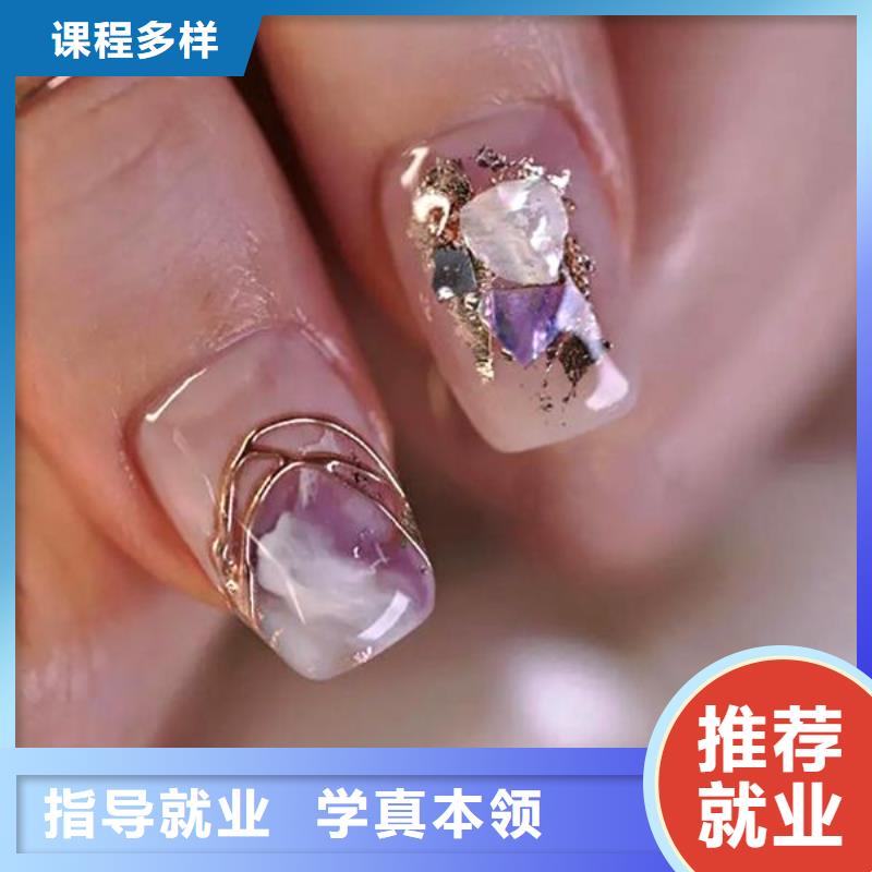美甲_美容美发学校全程实操