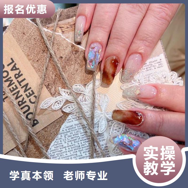 正规美甲技术培训