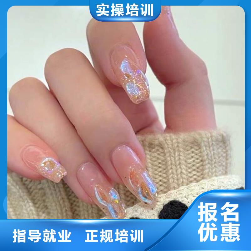 沁阳美甲艺术培训学习多久