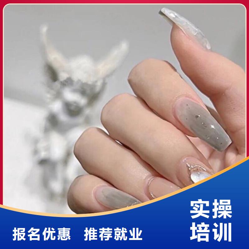 涉县美甲技术培训学多久