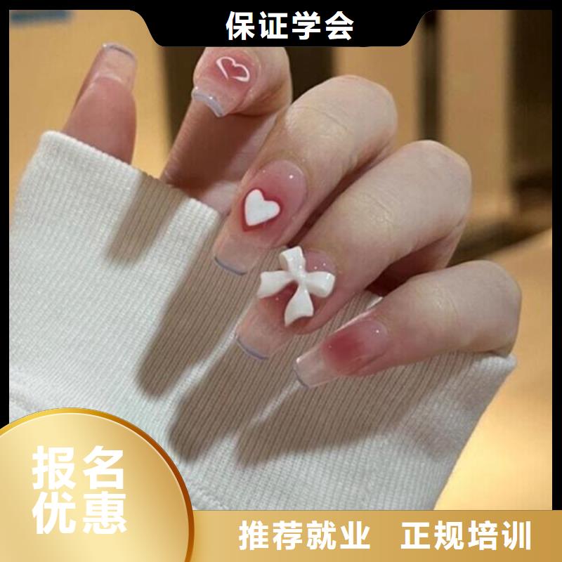美甲美发学校高薪就业