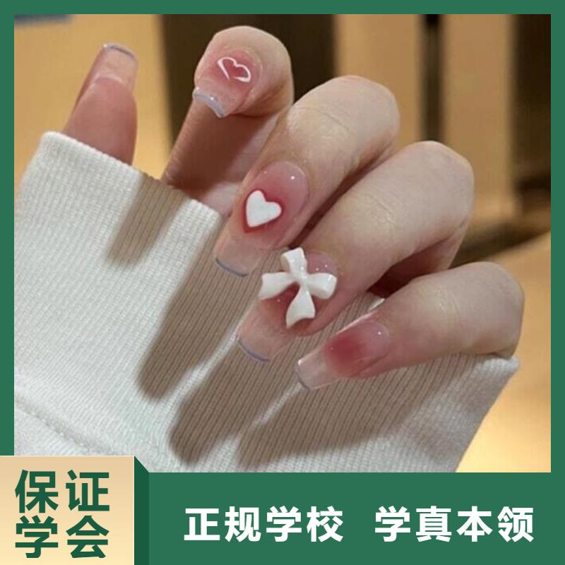 临猗蔻丹甲培训