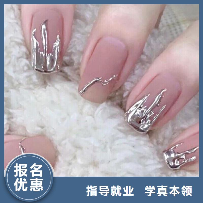 光疗甲培训好找工作吗