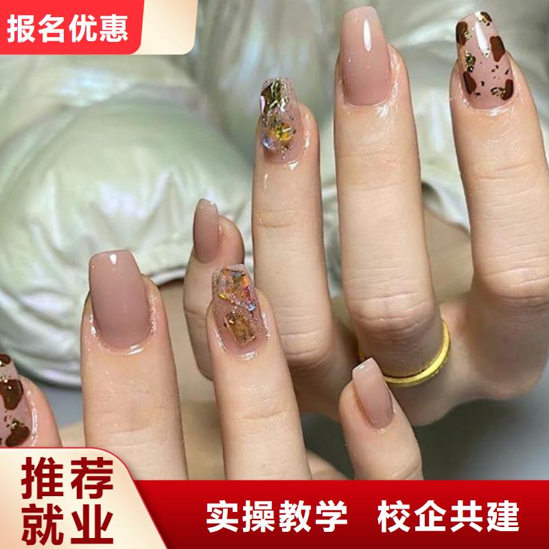 广平女生学美甲学多久