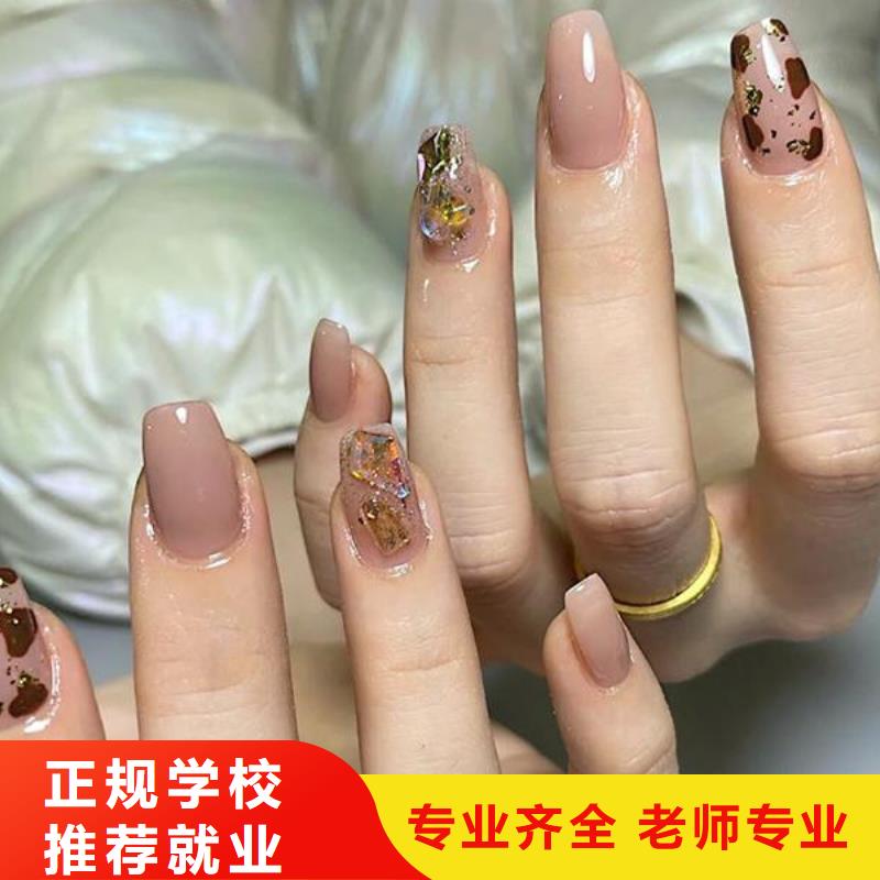 美甲_美容美发学校就业不担心