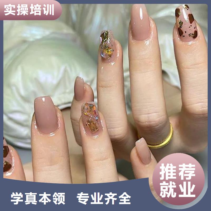 【美甲美发学校学真技术】