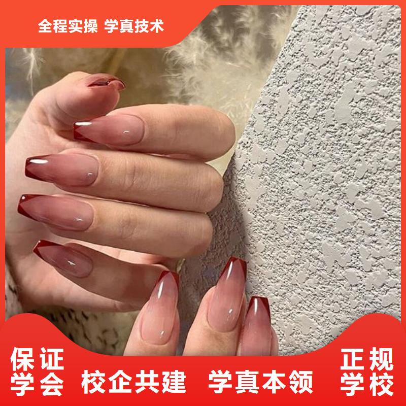 正规美甲技术培训