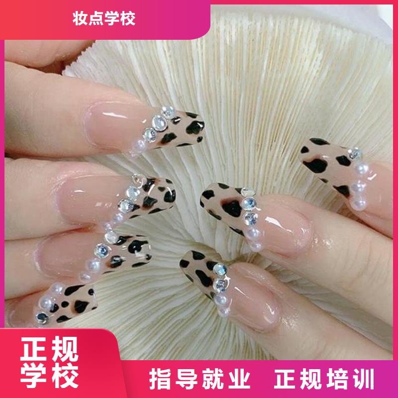 美甲培训班首推