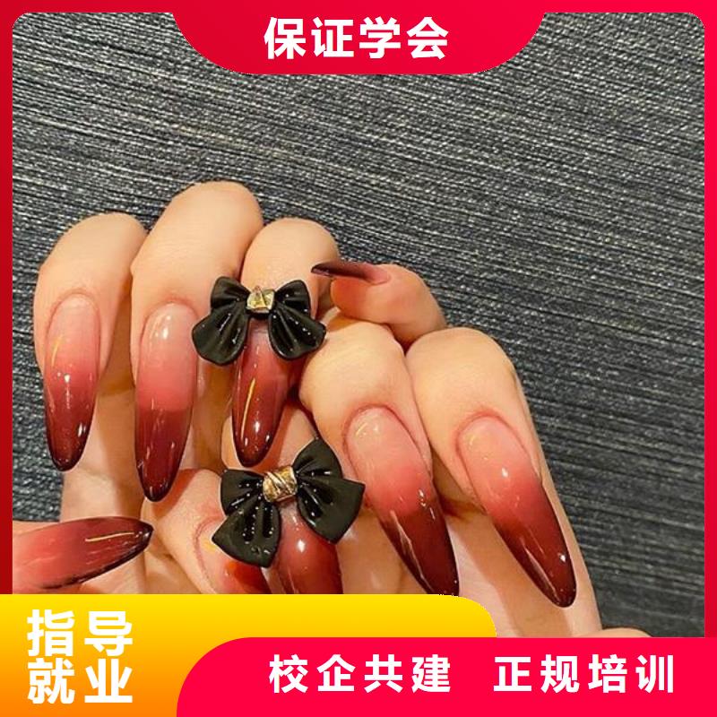 邯山美甲纹绣培训多少钱