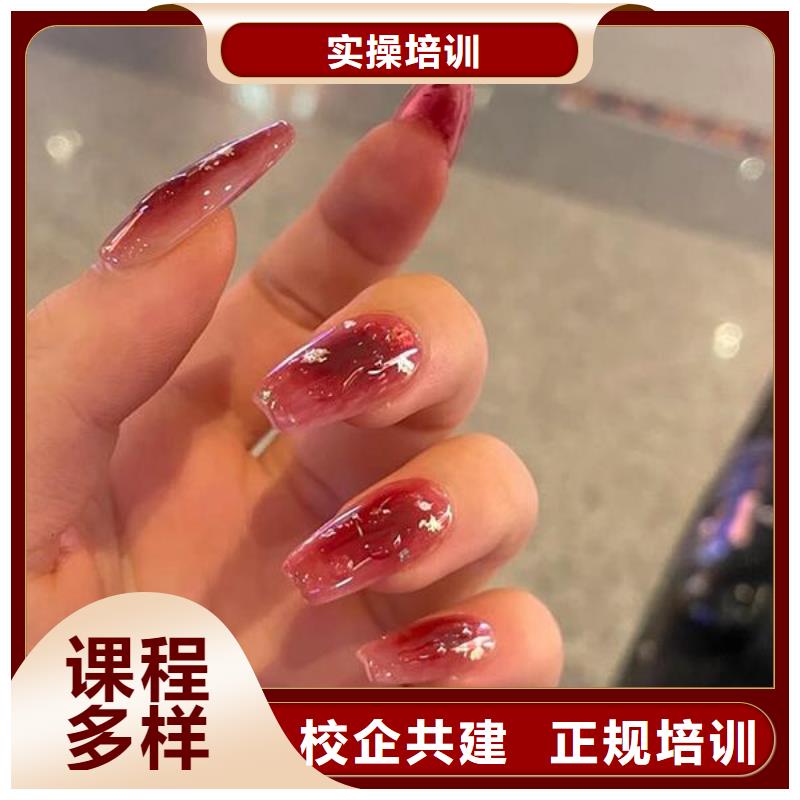 男生学美甲哪一个好一点