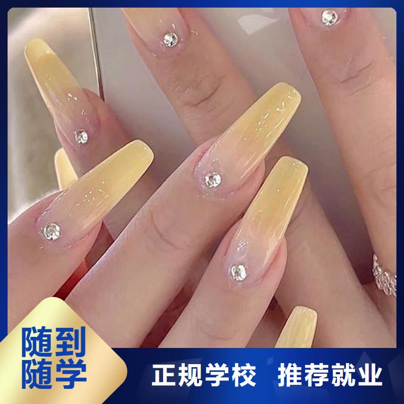 美睫师培训费用