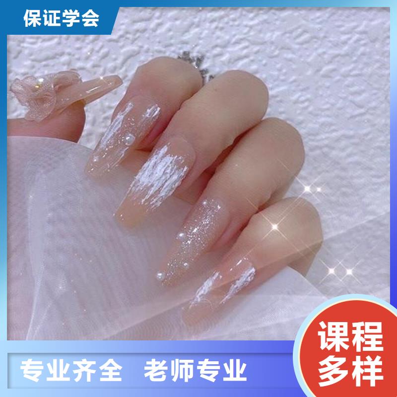 永年县大学毕业学美甲大概学多久