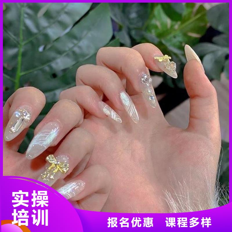 美甲新娘妆培训随到随学
