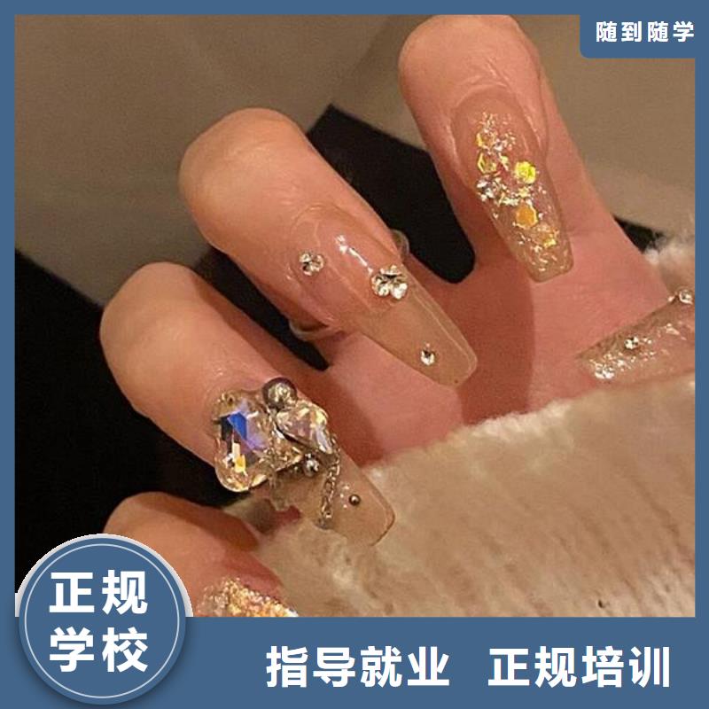 涉县光疗甲培训哪所好