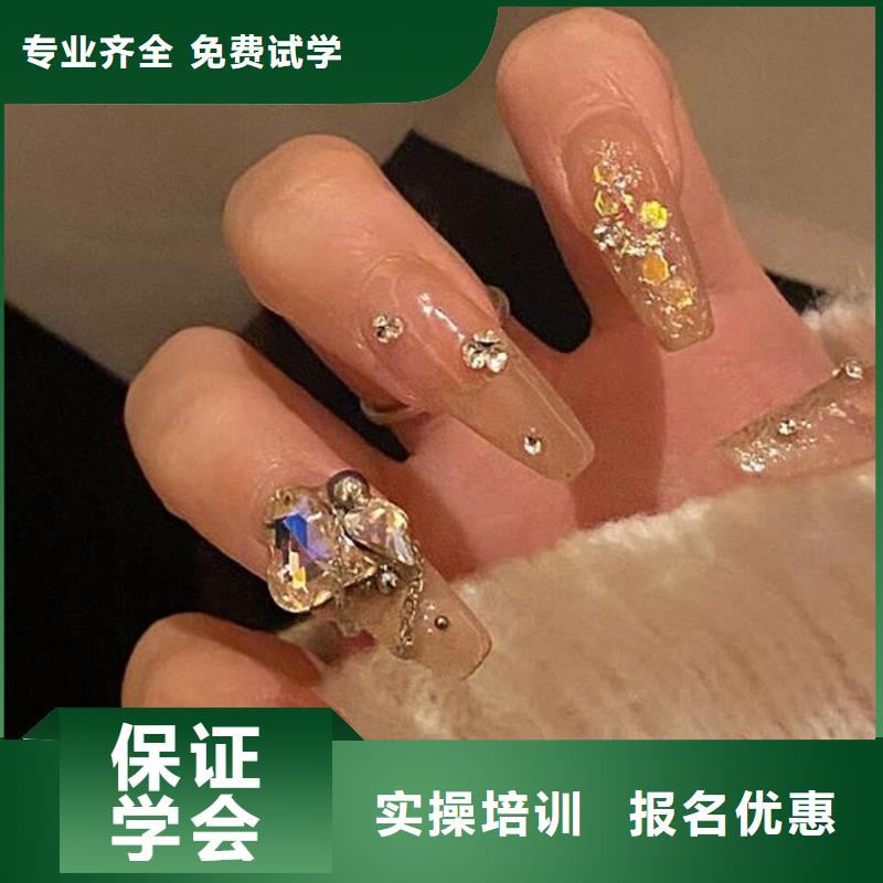 郾城环球美甲师培训