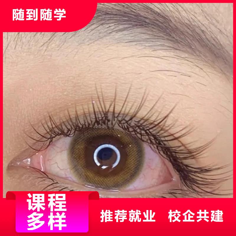 新安县男生学纹绣