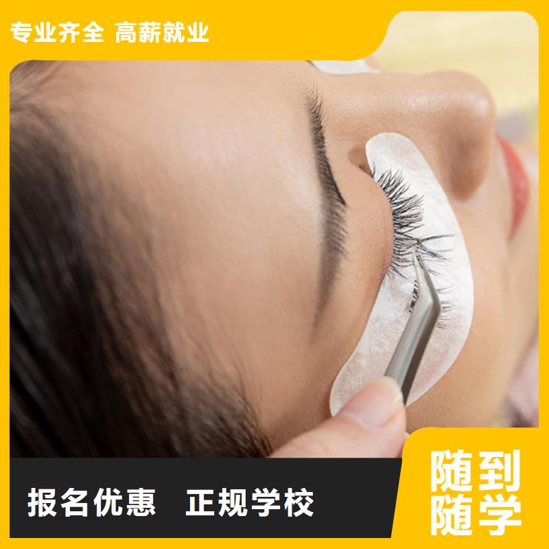线条眉培训学多久