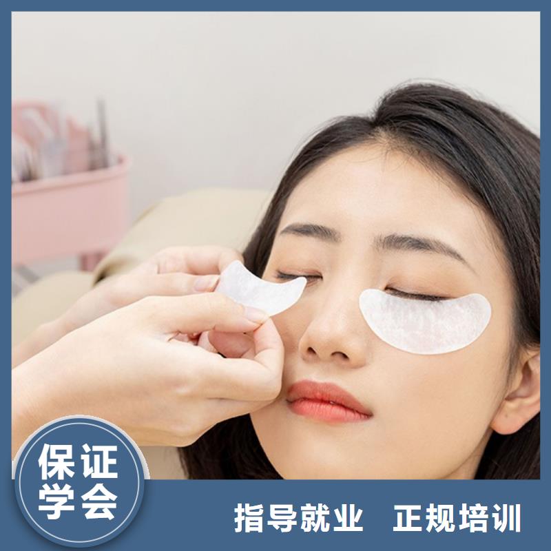 登封市美睫美妆培训班